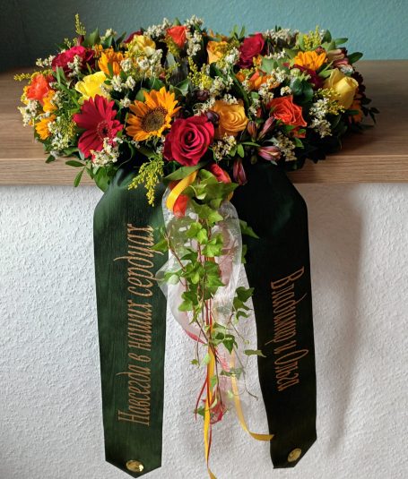 Trauerschleifen in kyrillischer Schrift